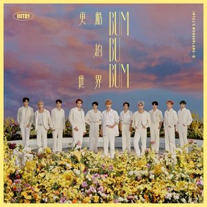 更酷的世界 - Single