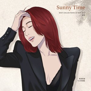 Sunny Time 出道28年精选集 Vol.5