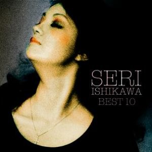 Ishikawa Seri Best 10