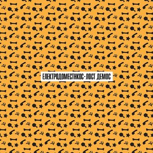 Lost Demos