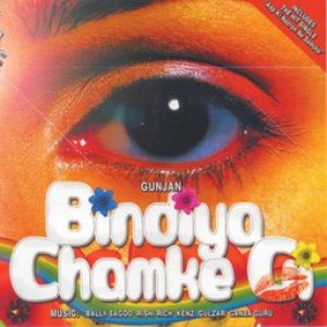 “Bindiya Chamke Gi”的封面