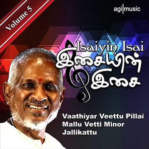 Isaiyin Isai, Vol 5