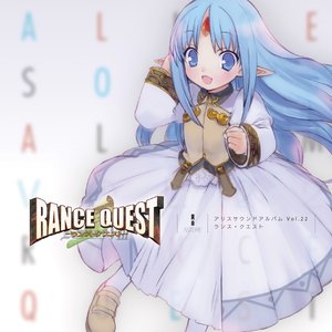Alice Sound Album vol.22 (Original Soundtrack)