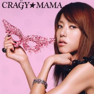 CRA"G"Y☆MAMA - Single