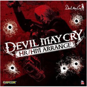 デビル メイ クライ HR/HMアレンジ