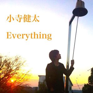Everything