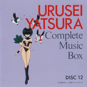 Urusei Yatsura - Complete Music Box, Disc 12 [KTCR-9029]