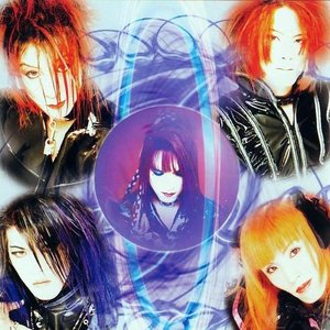 ASH — BAISER | Last.fm