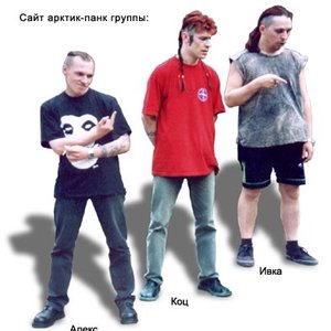 Нулевая Позиция için avatar