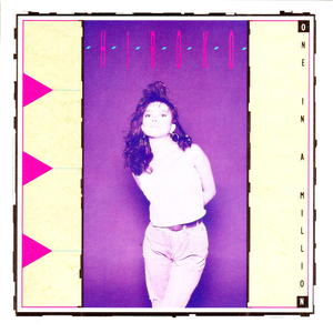 Hiroko Lyrics Song Meanings Videos Full Albums Bios Sonichits Hiroko Lyrics Song Meanings Videos Full Albums Bios Sonichits