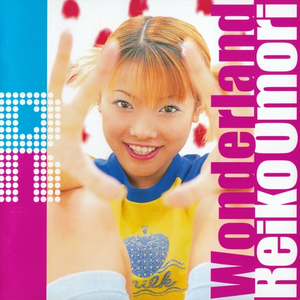 大森玲子 Lyrics Song Meanings Videos Full Albums Bios Sonichits 大森玲子 Lyrics Song Meanings Videos Full Albums Bios Sonichits