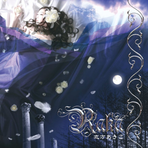Raka
