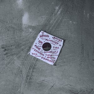 NOT CROSSES REMIXED (F*CK U SARCOMA YOU THINK UR SKRILLEX BUT UR NOT!! <3)