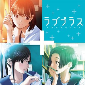 ラブプラス [高嶺愛花(CV.早見沙織)、小早川凛子(CV.丹下桜)、姉ヶ崎寧々(CV.皆口裕子)] 的头像