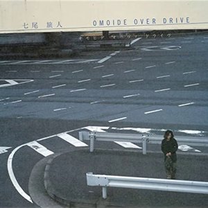 OMOIDE OVER DRIVE