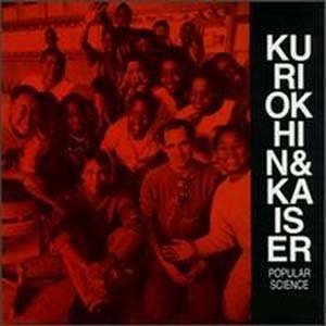 Sergey Kuryokhin & Henry Kaiser 的头像