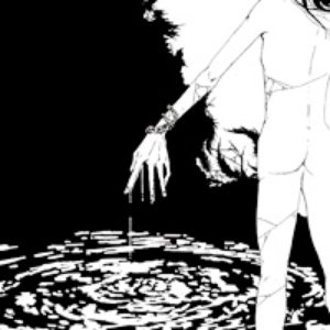 黒い渦