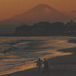 Bir Hayalin Var Ama Yüzün Yok - Single