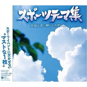 コロムビア・マーチ・オーケストラ 的头像
