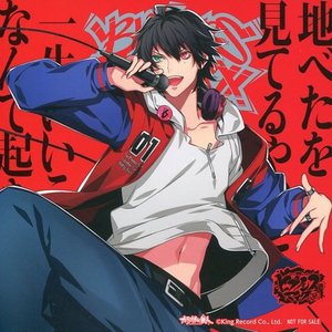 山田 一郎(CV:木村 昴) 的头像