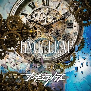 TIME LEAP