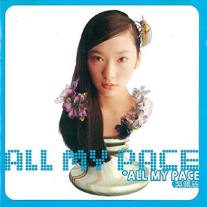 My Pace