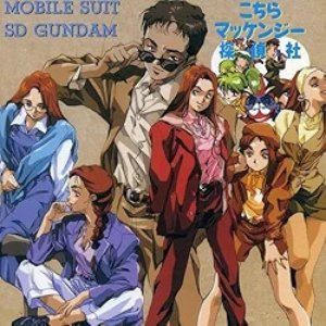 MOBILE SUIT SD GUNDAM from the Mackenzie Detective Office