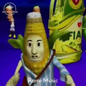 تقطيع ربابة