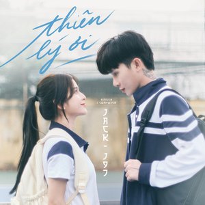 Thiên Lý Ơi - Single