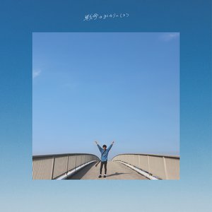 戦争はおわりにしよう