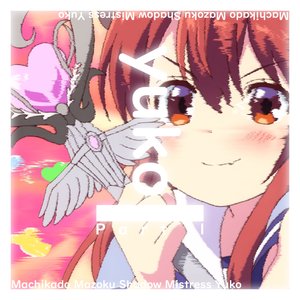 shamikore part 1