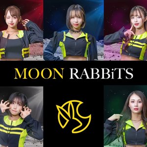 Изображение для 'Moon Rabbits'