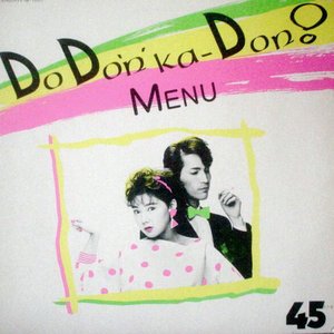 Do Do'n' ka-Don!