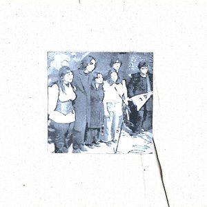 Pálida, a luz da lâmpada sombria [Explicit]
