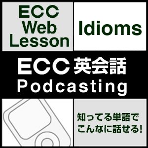 ECC のアバター