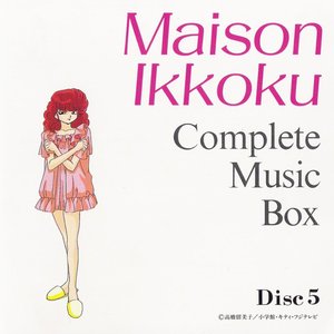 Maison Ikkoku - Complete Music Box Disc 5