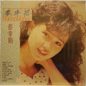 牽牛花