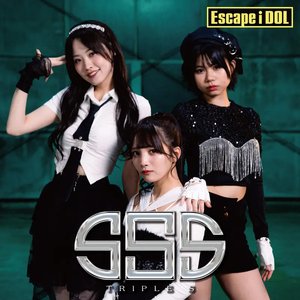Sss - Single