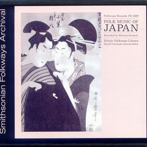 FOLK MUSIC OF JAPAN