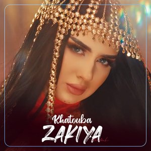 Khatouba