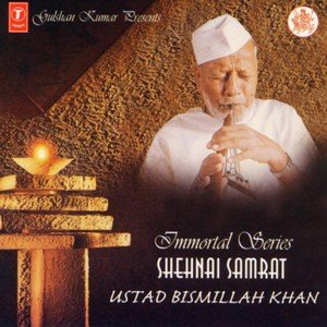 Shehnai Samrat