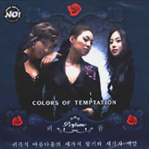 COLORS OF TEMPTATION