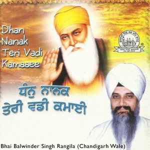 Dhan Nanak Teri Vadi Kamaaee