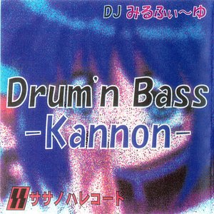 DJ みるふぃ～ゆ 的头像