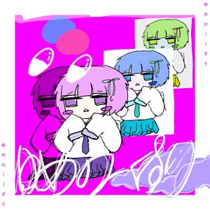 yumeno-kusuri