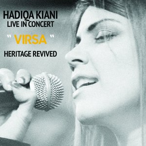 man di moj wich hasna lyrics with english translation man di moj wich hasna lyrics with english translation