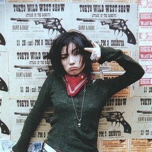 Avatar de 椎名林檎