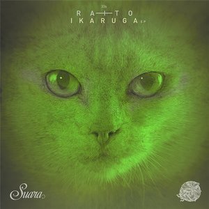 Ikaruga EP