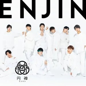Enjin