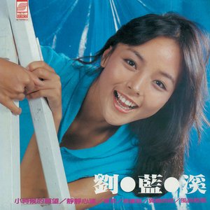 小時候的願望